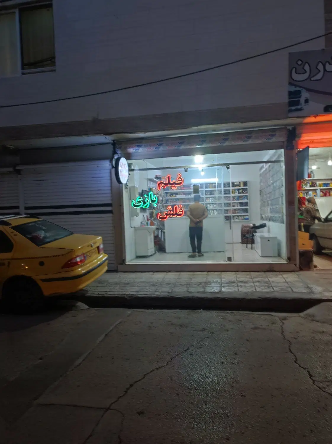 اجاره مغازه هدایت هنرور