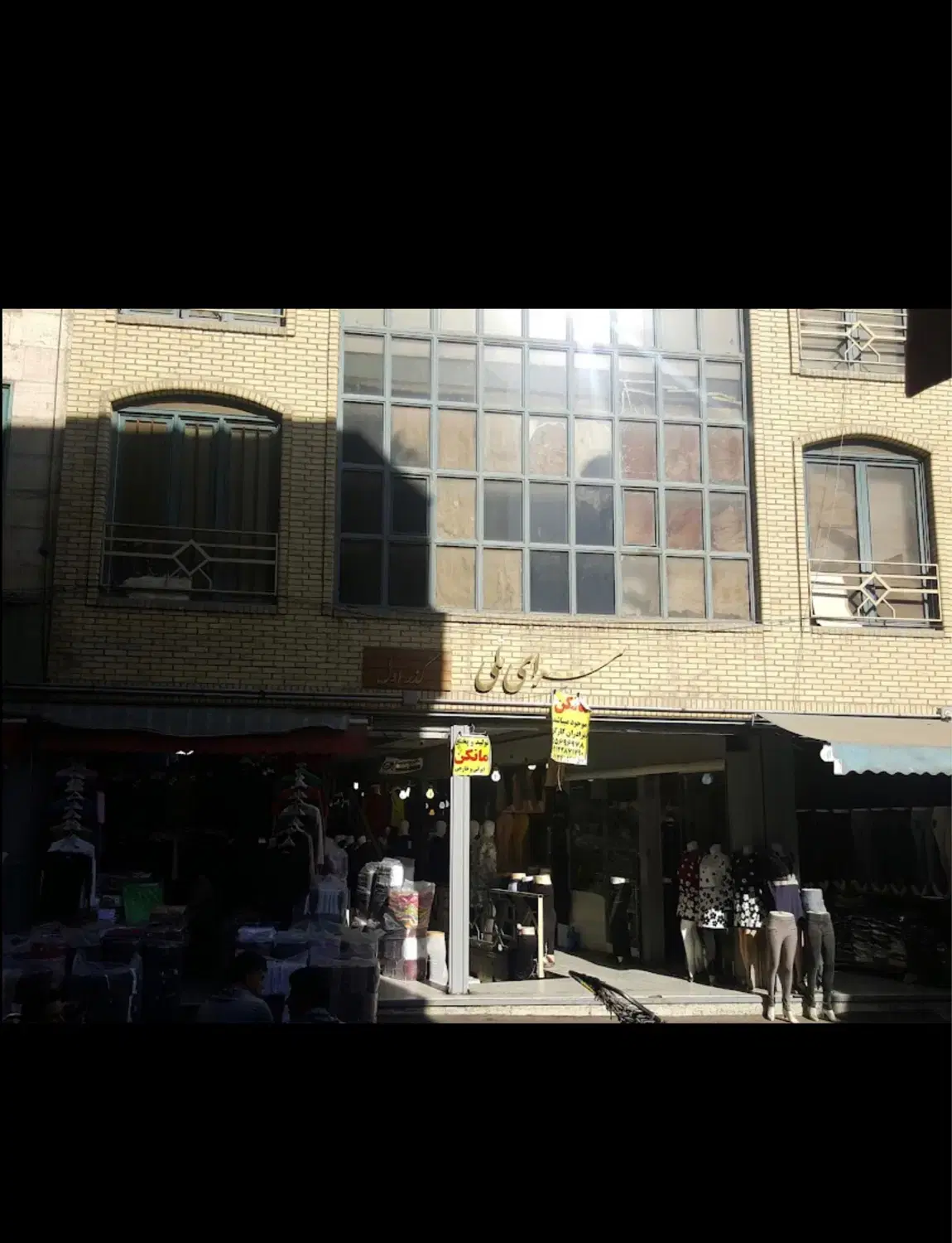 فروش مغازه تجاری12_5 متر