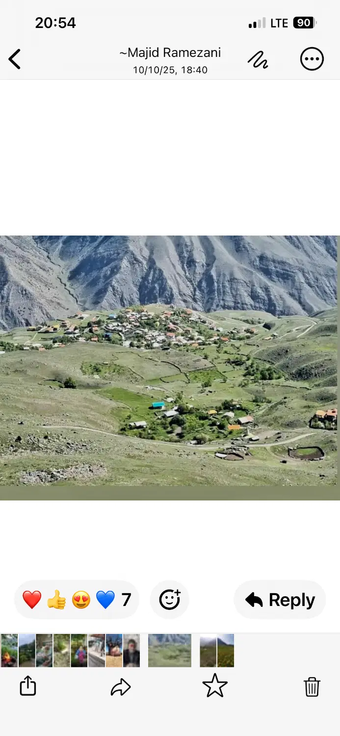 زمین فروشی ییلاقی