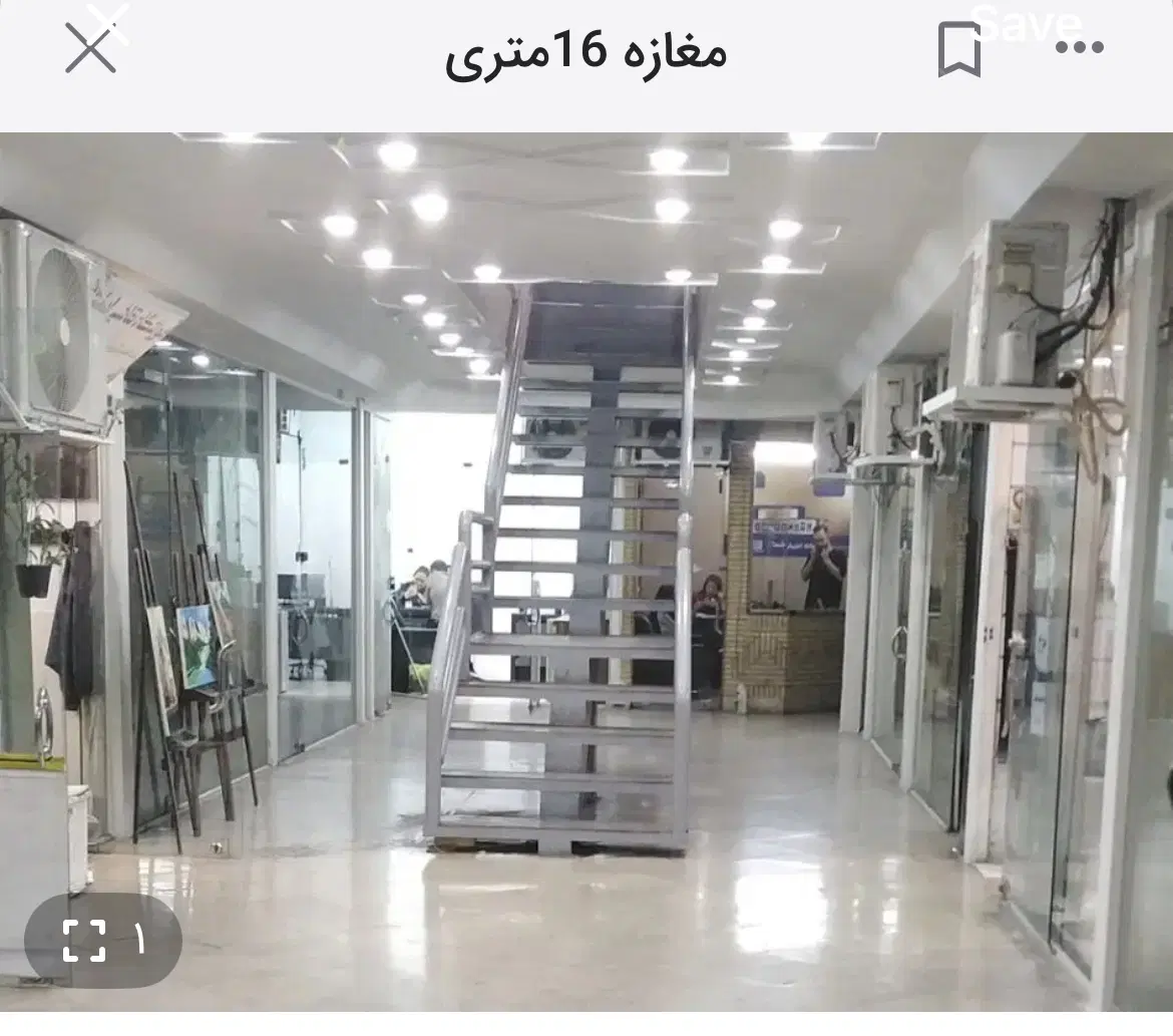 مغازه ۱۶ متری