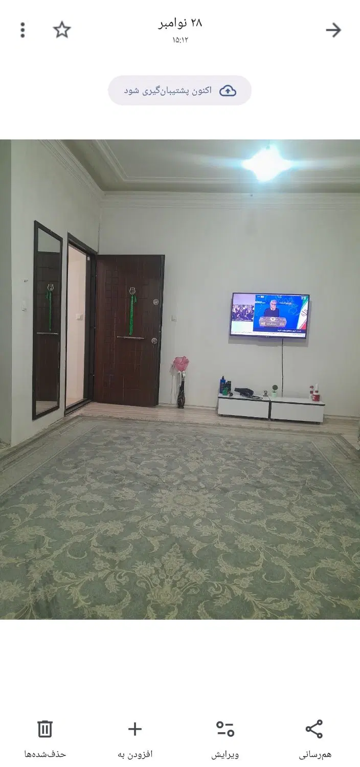خانه ویلایی