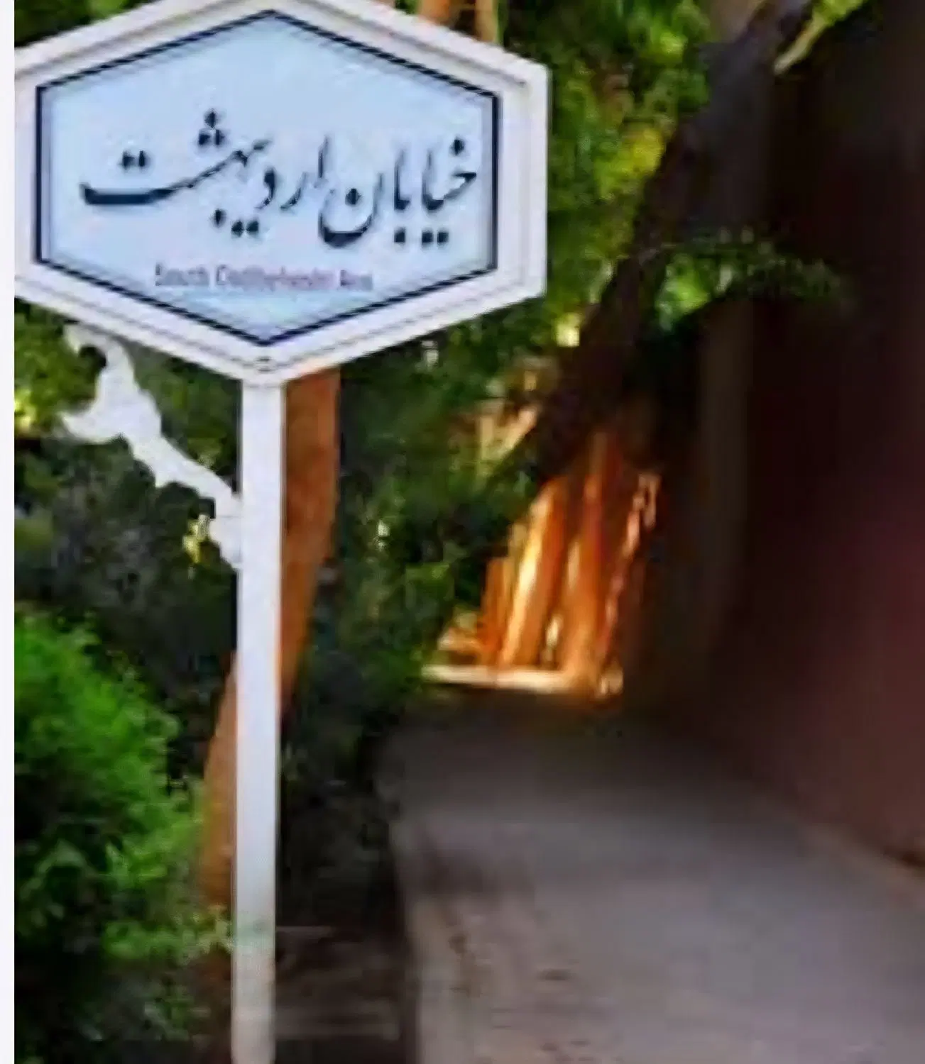 خانه کلنگی در اردیبهشت