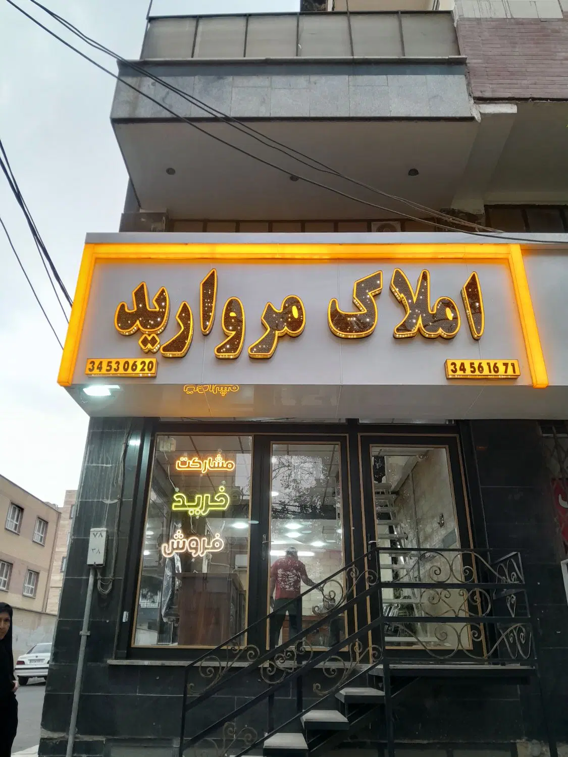 ۵۰ متر مغازه _ همکف _ دونبش _ اوقافی