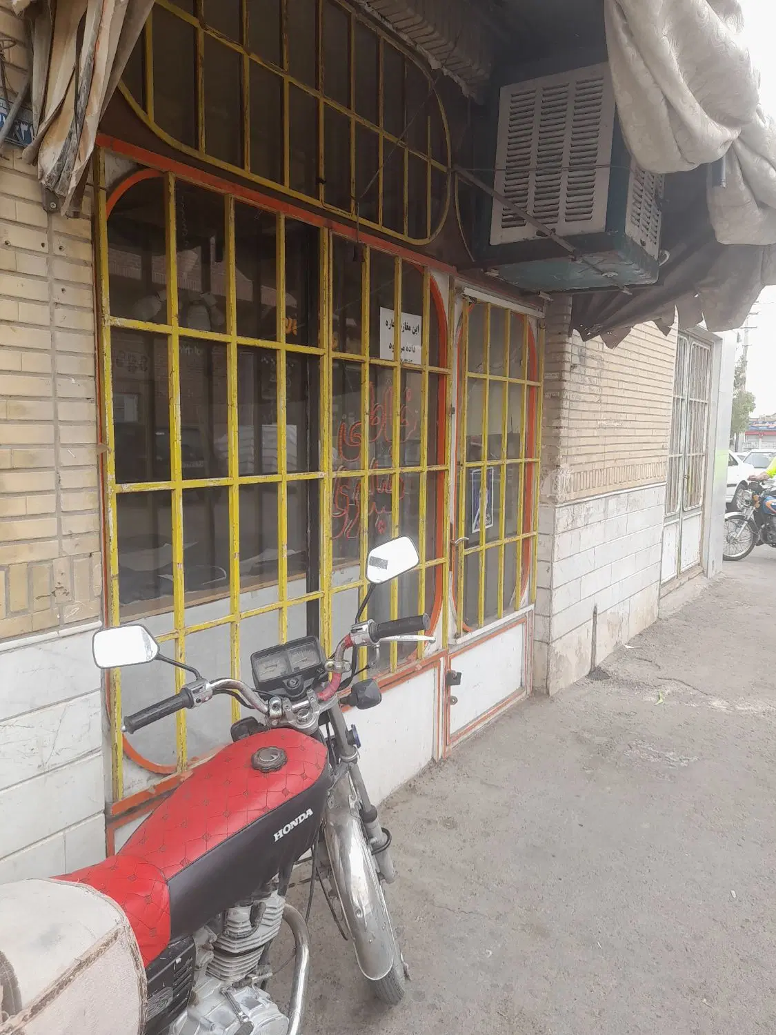 مغازه