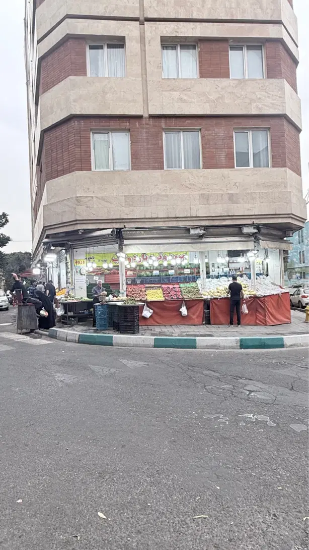 مغازه میوه فروشی