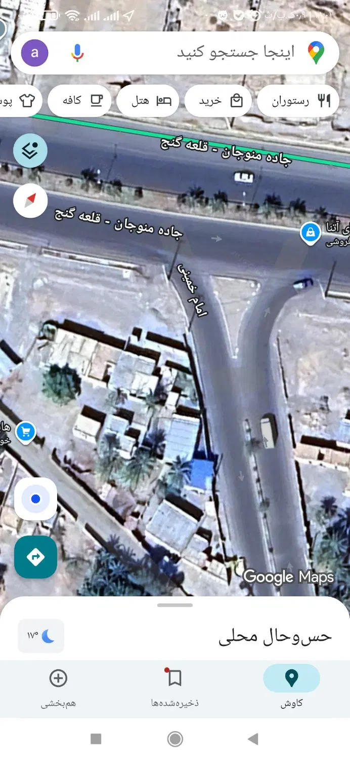 فروش زمین تجاری اقساط