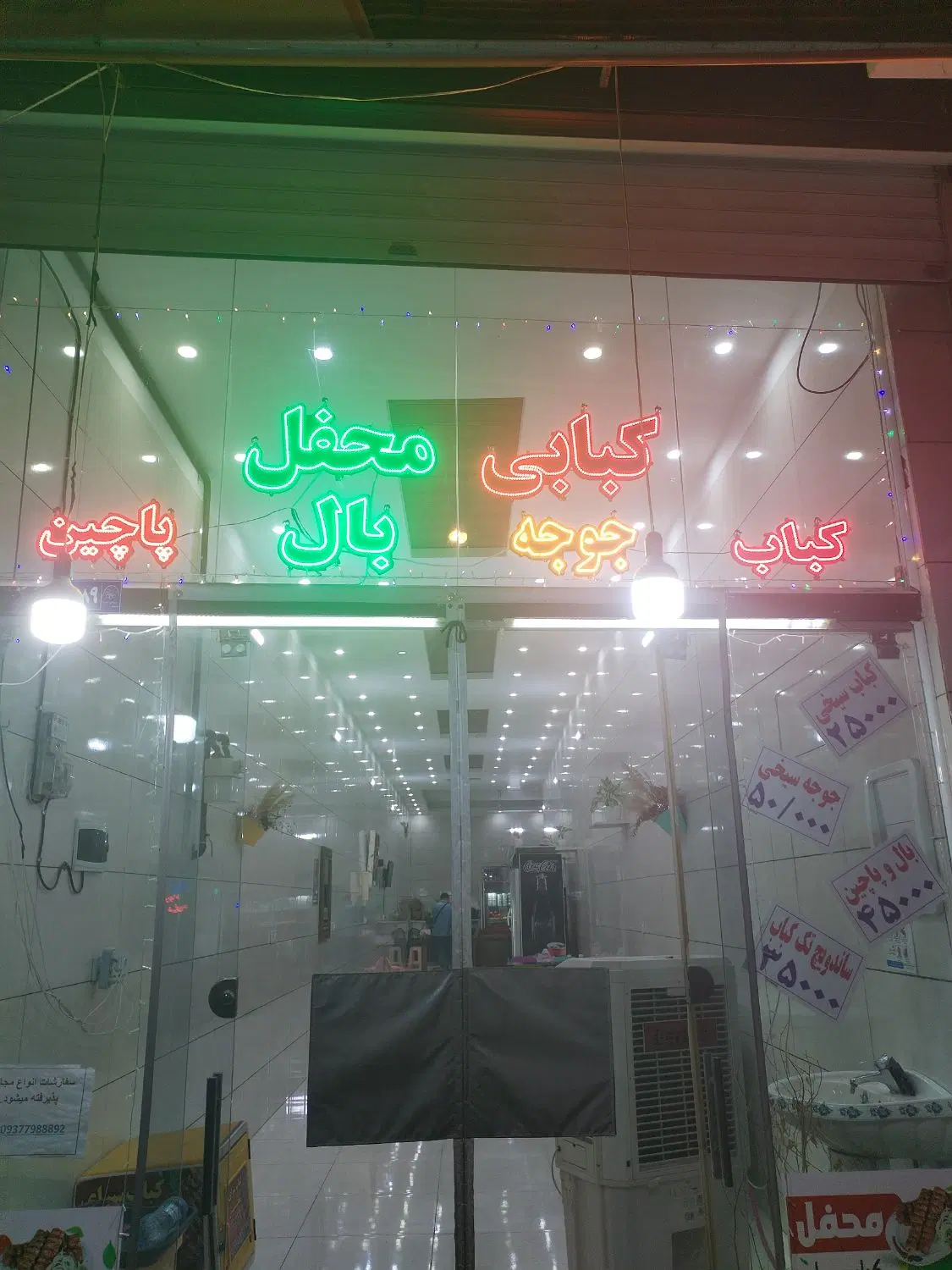 112متر مغازه با هوایی طبرسی شمالی حاشیه میثم