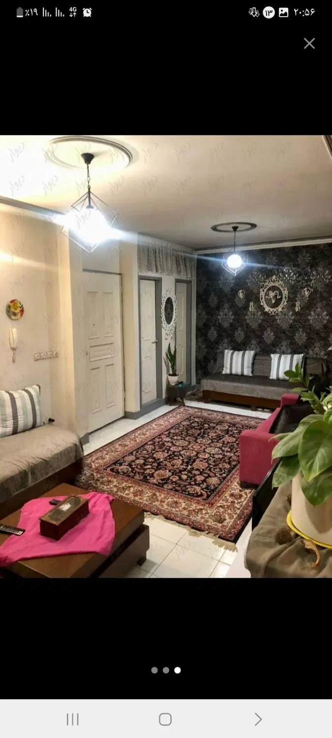 همخونه میخوام