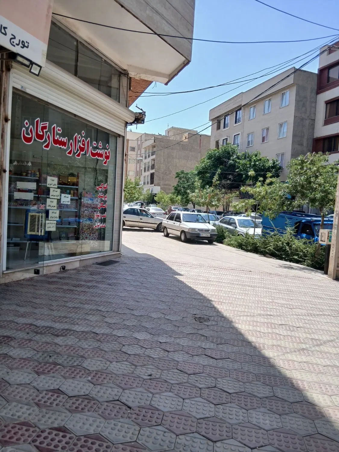 مغازه در پونک