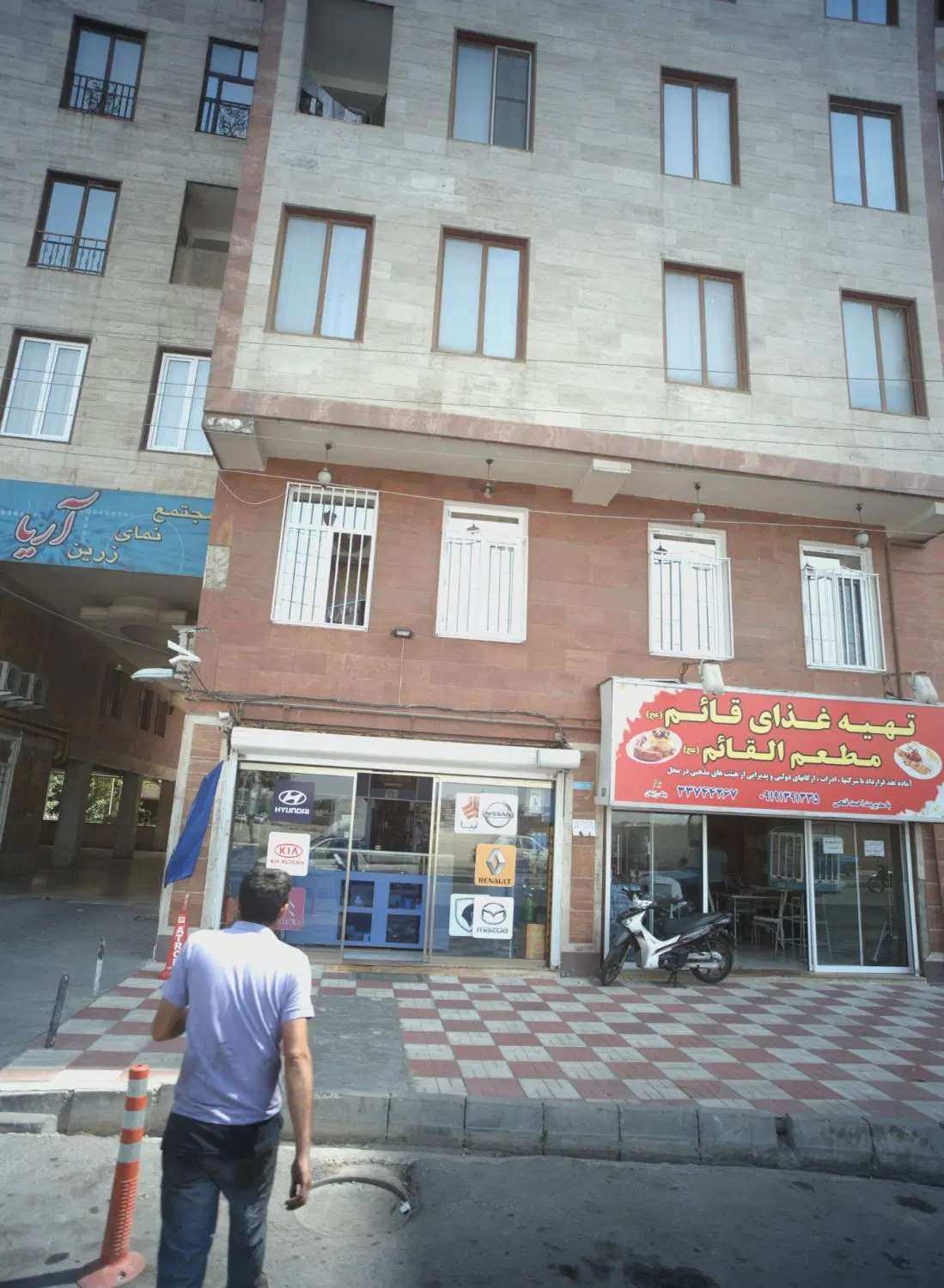 رهن.اجاره