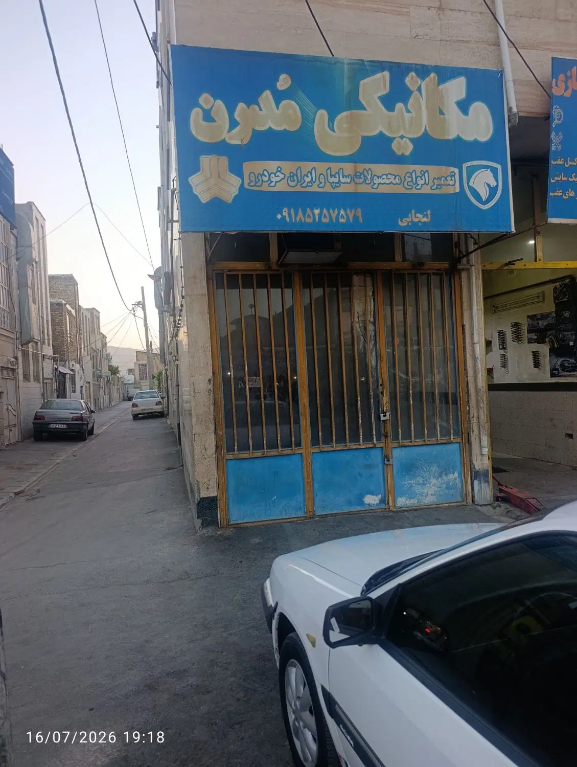 مغازه تجاری سی‌متری میقان