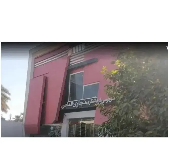 واحد تجاری فروشی