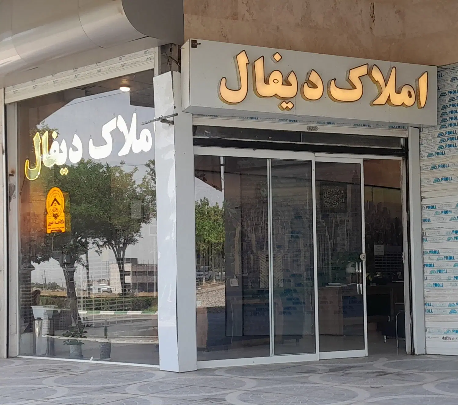 رهن و‌اجاره ویلایی دربست محله۷گلبهار