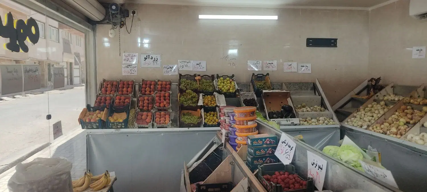 اجاره میوه فروشی