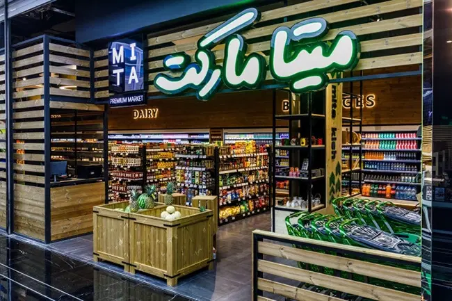 اجاره دو مغازه در تعاون و ماندگار