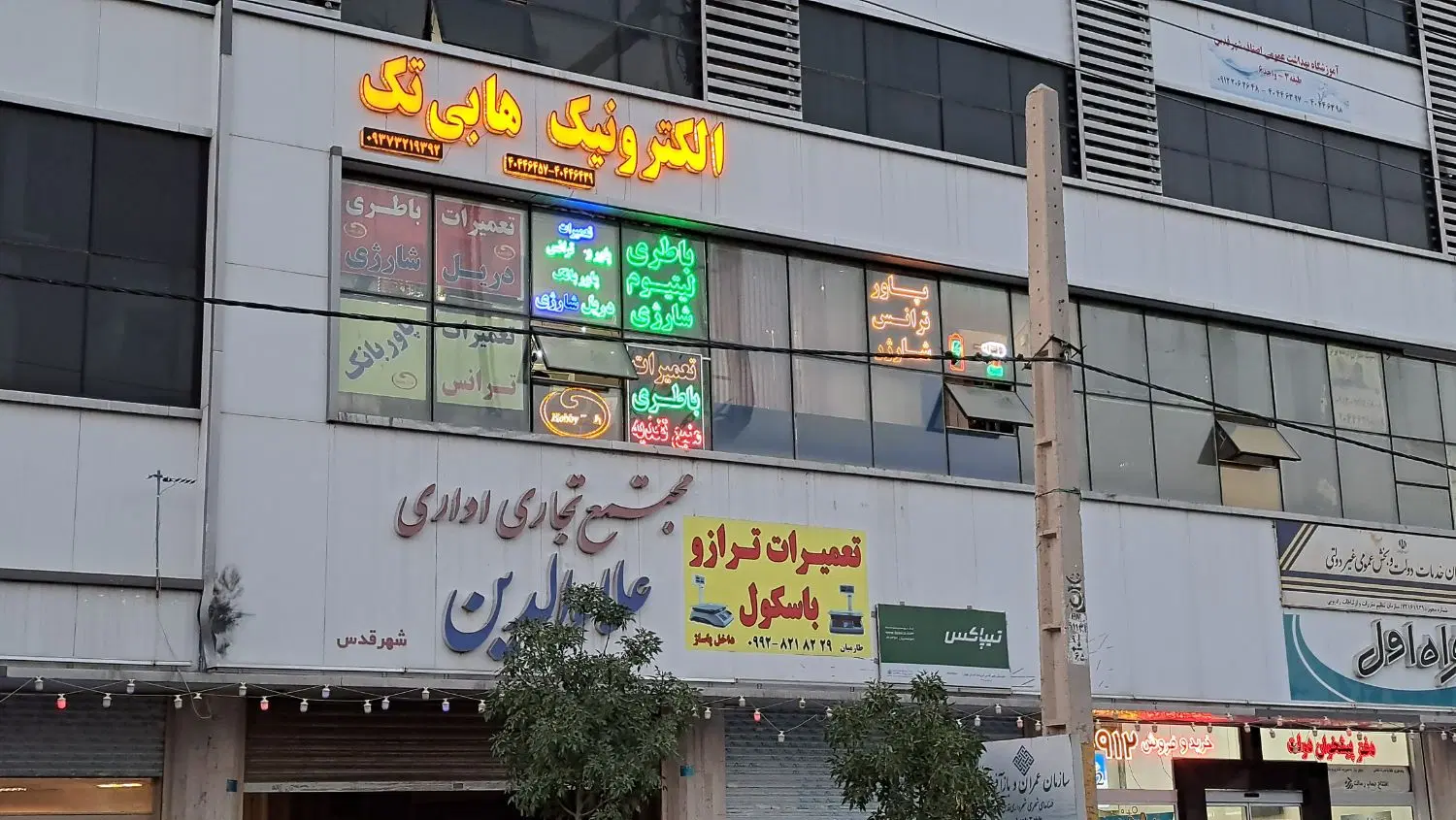 اجاره مغازه