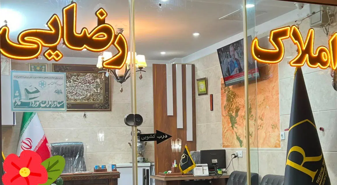 180متر زمین لواسان راحت آباد
