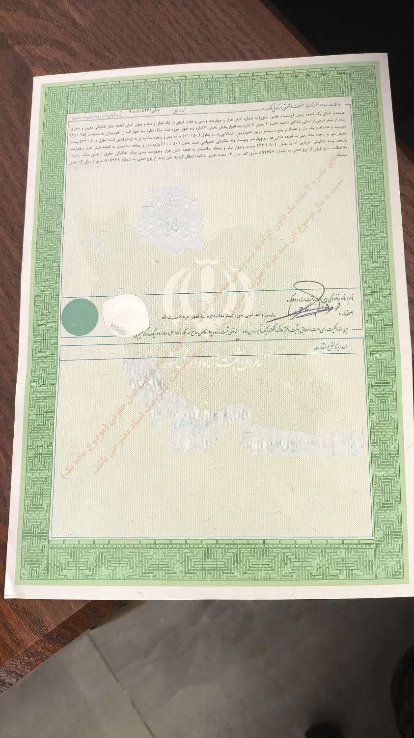 زمین در فاز 5 قطعه 2 نظام مهندسی