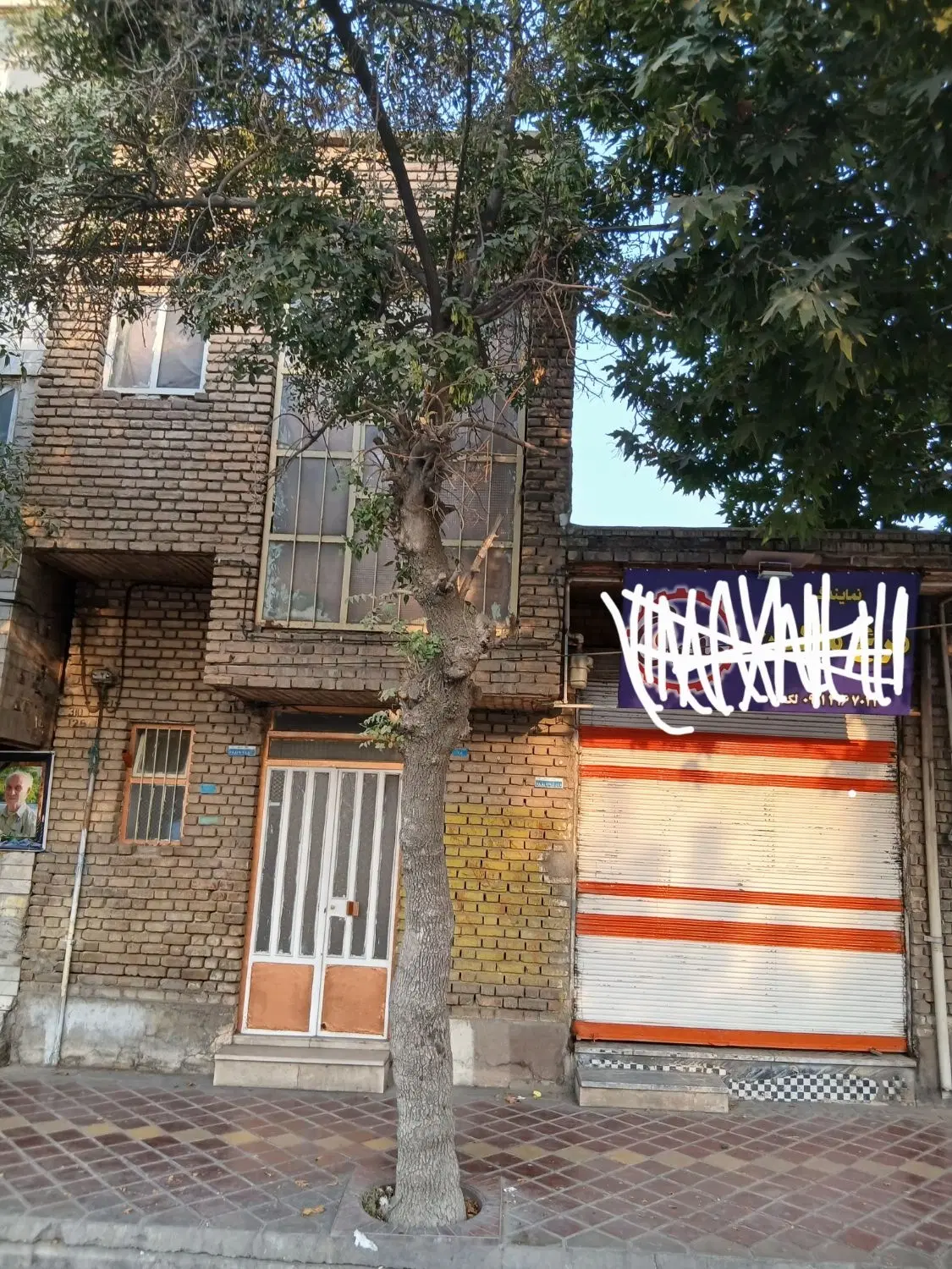 خانه فروشی نمیباشد