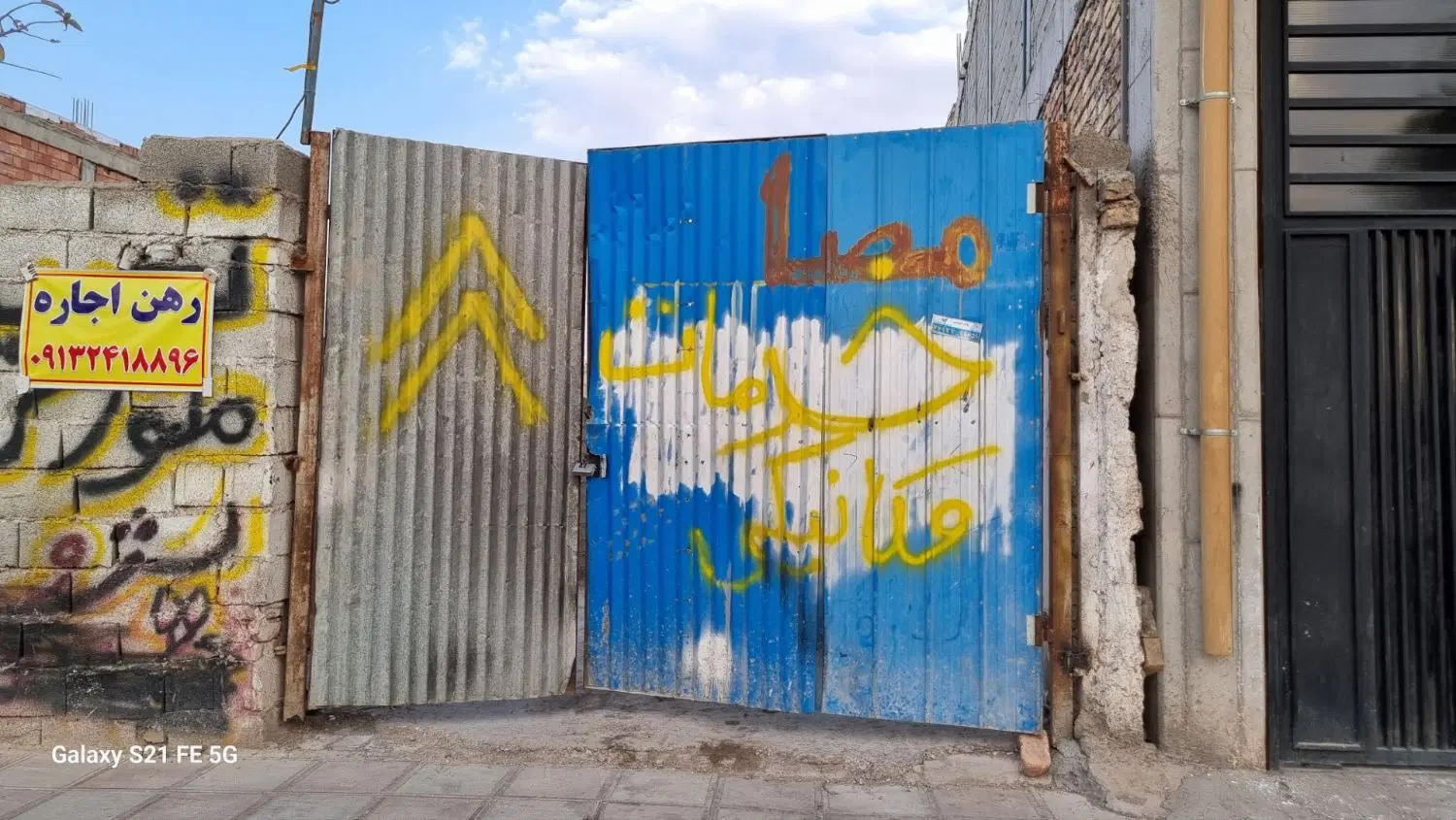 ملک تجاری اجاره ای