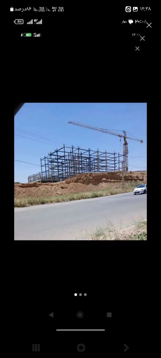 فیش برج آفرینش