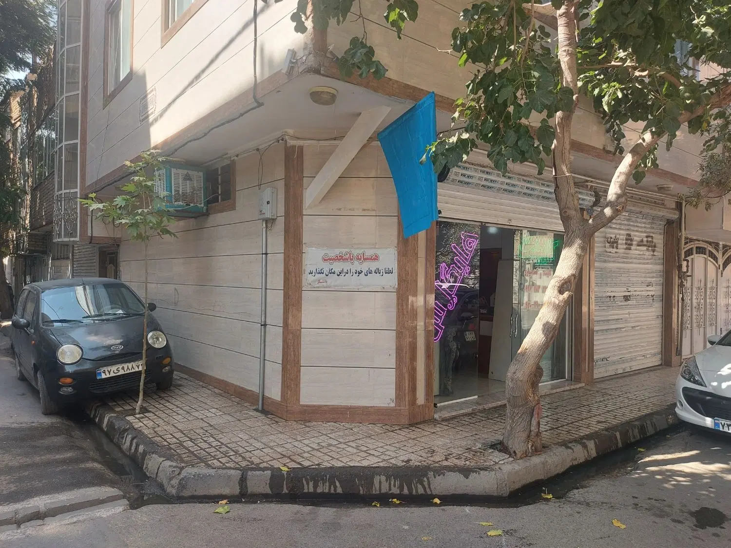 مغازه فروشی سر دو نبش