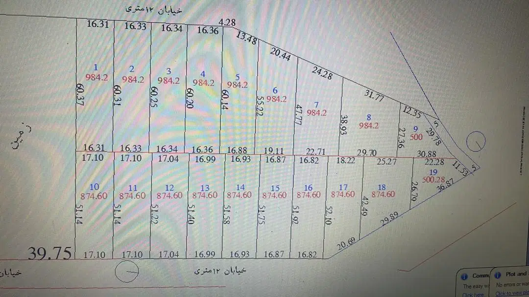 فروش زمین باغشهری در صدرا