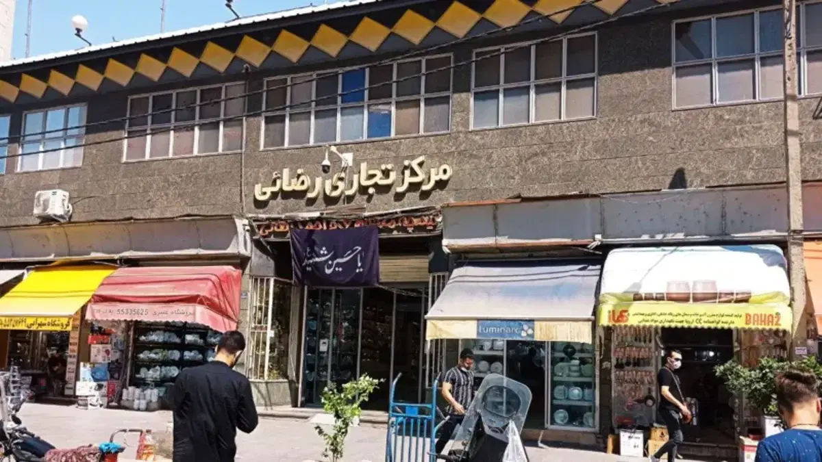 مغازه به متراژ 18 متر مجتمع تجاری رضایی