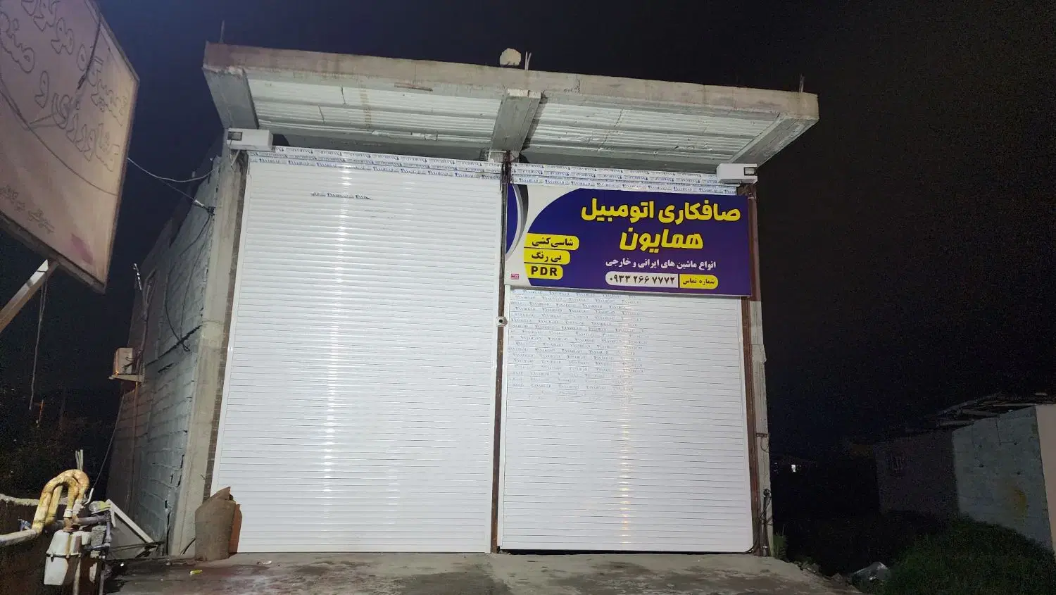 فروش  یک باب مغازه ۹۰ متری