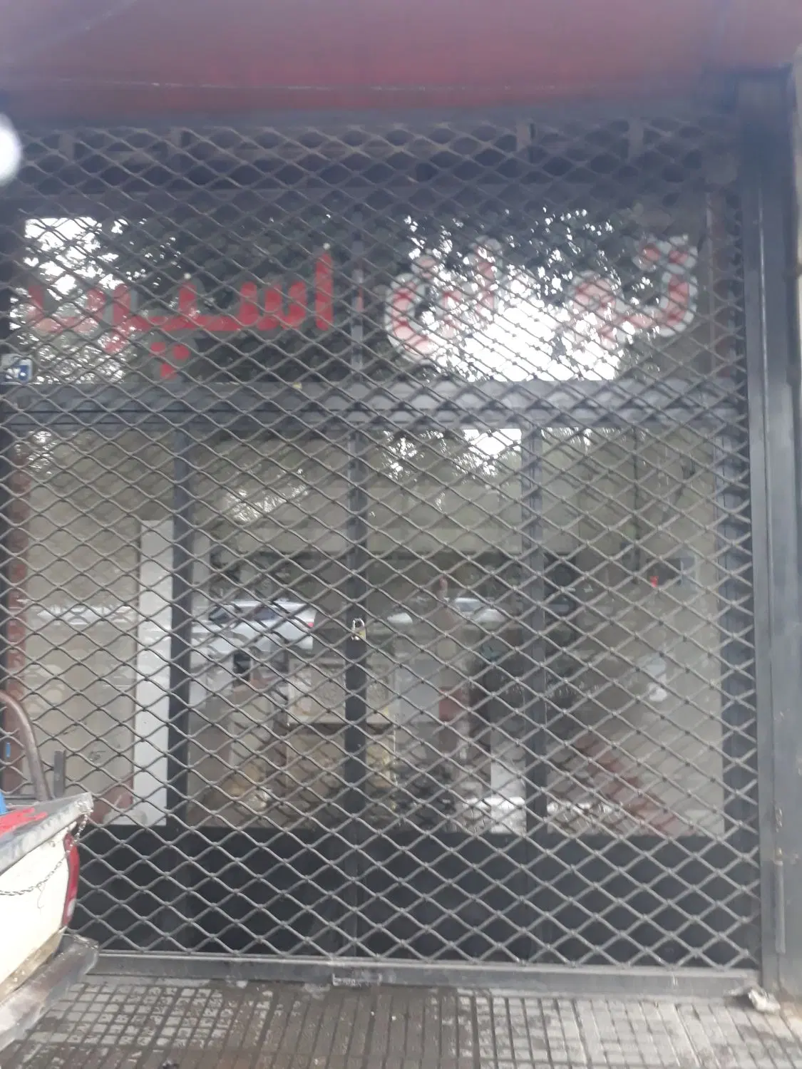 اجاره مغازه تجاری چمران