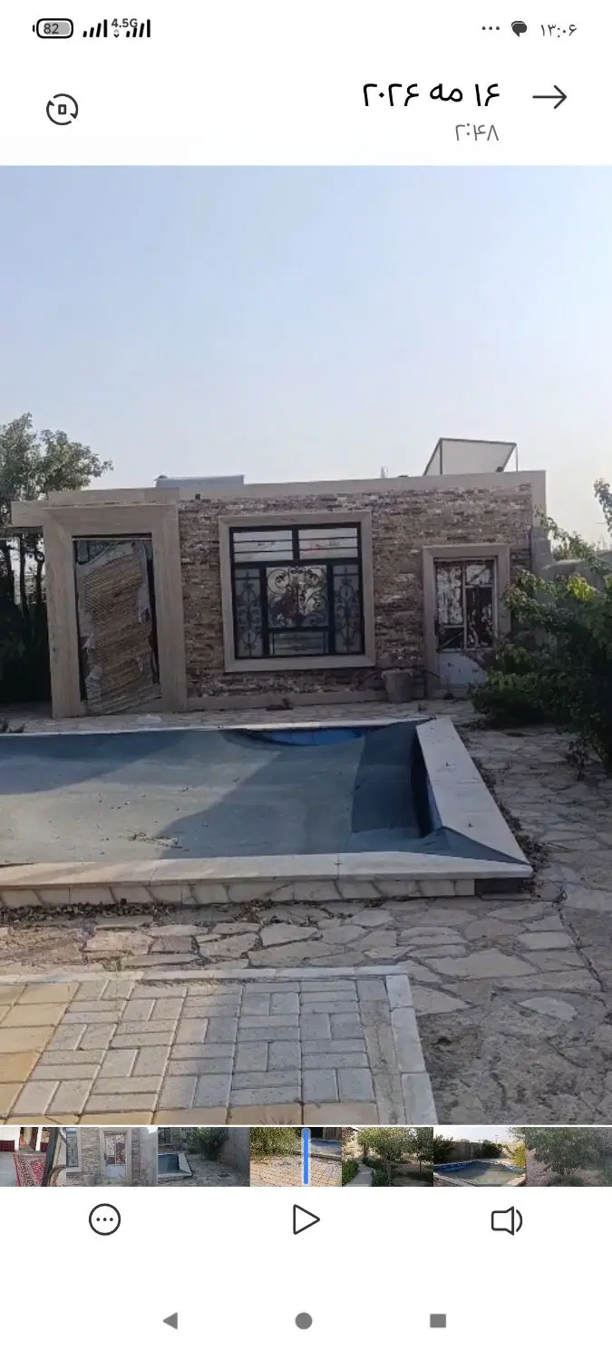 باغ چهچه