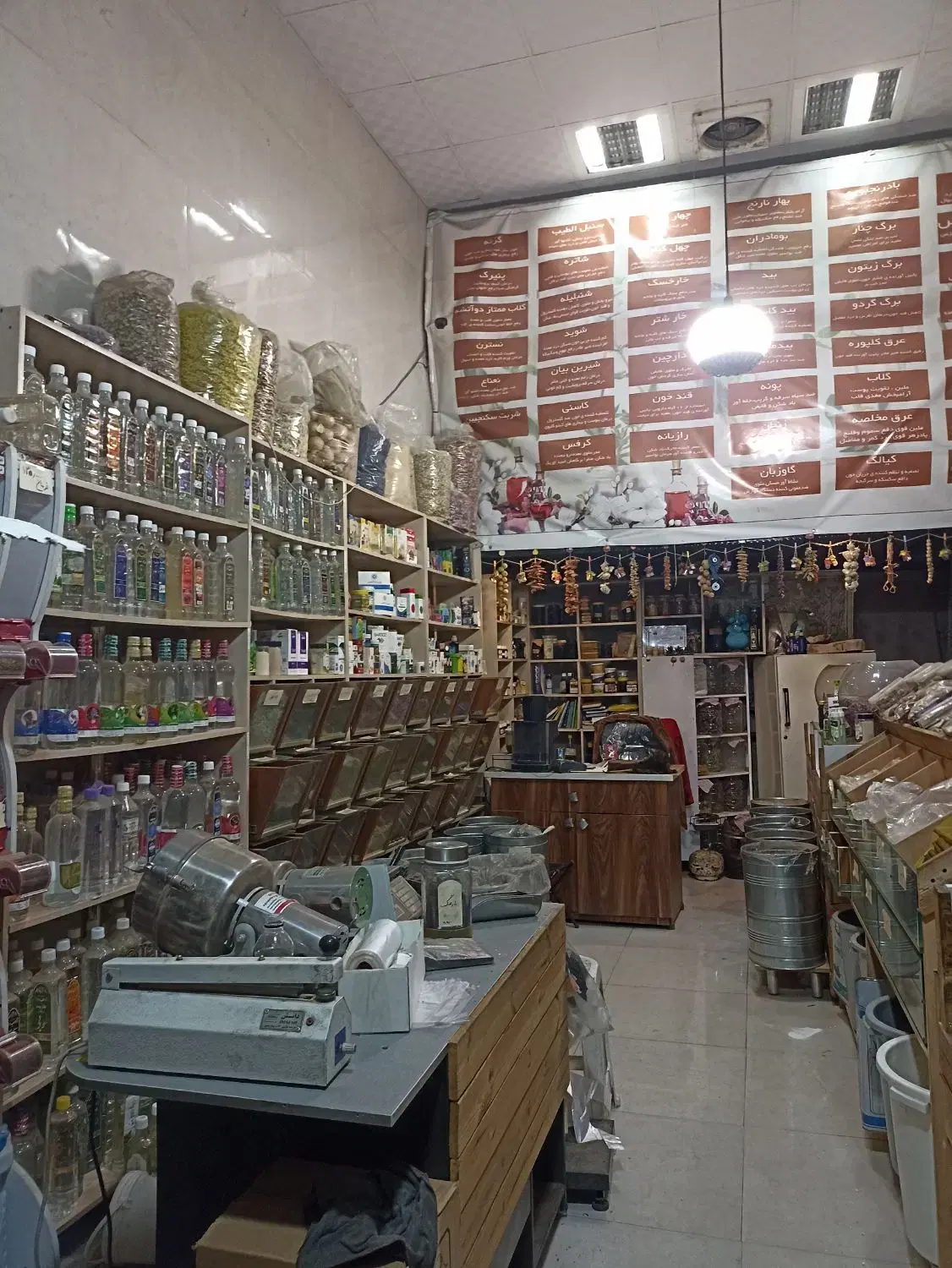 فروش و گذاری کامل فروشگاه عطاری با جنس مکان