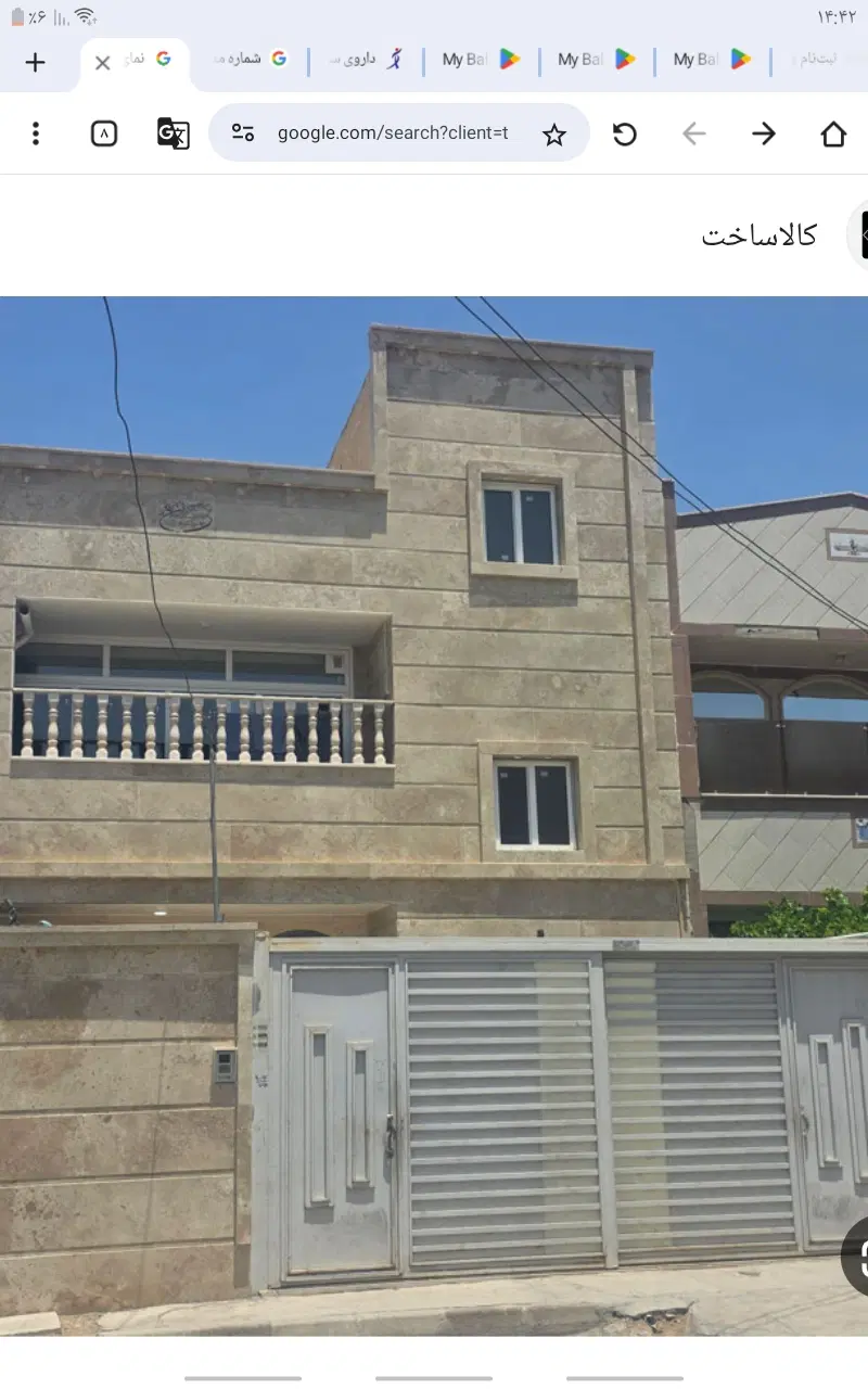 سه طبقه یک جا فروشی زرافشان