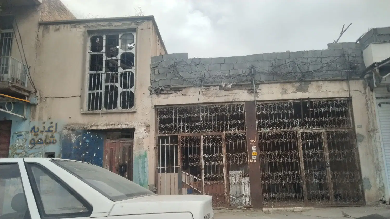 تجاری مسکونی