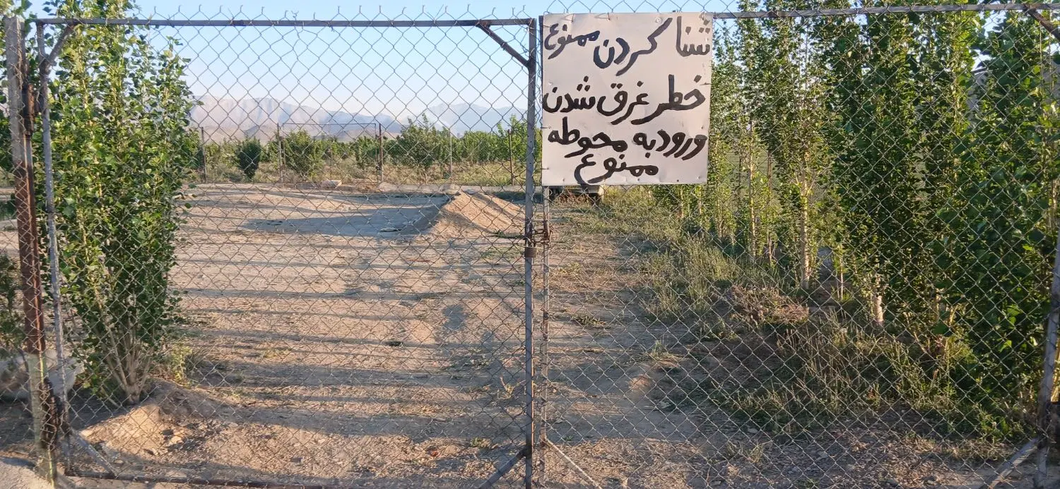 باغ و ویلا