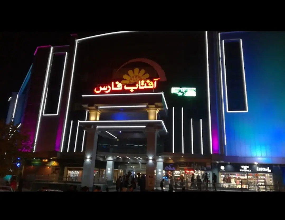 اجاره 17 متر مغازه افتاب فارس(افتاب بزرگ)