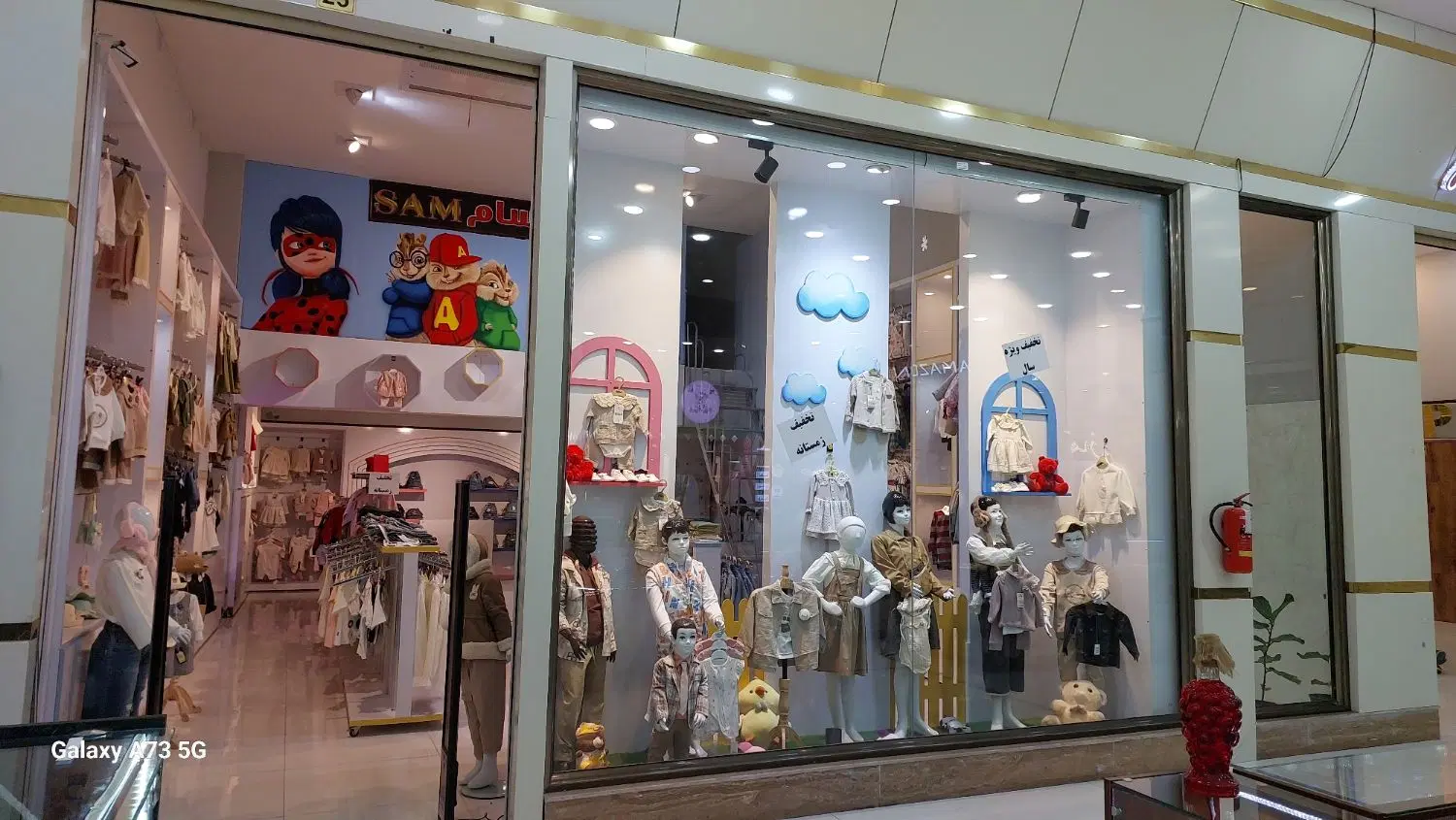 واگذاری مغازه لباس بچگانه