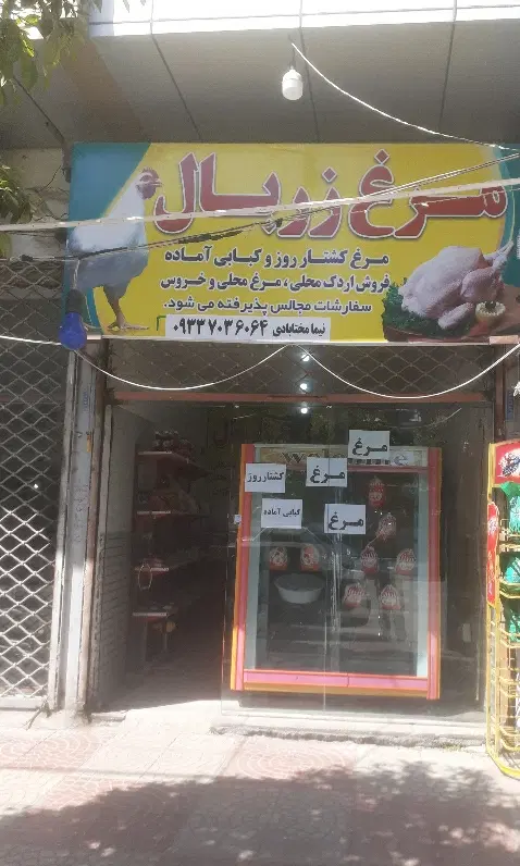 اجاره مغاذه ۳۰ متری داخل شهرجویبار