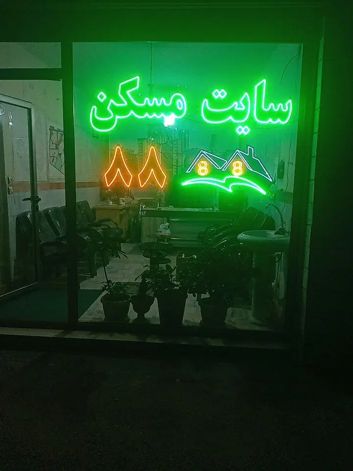 طبقه ۳شهرک سبلان فاز۳