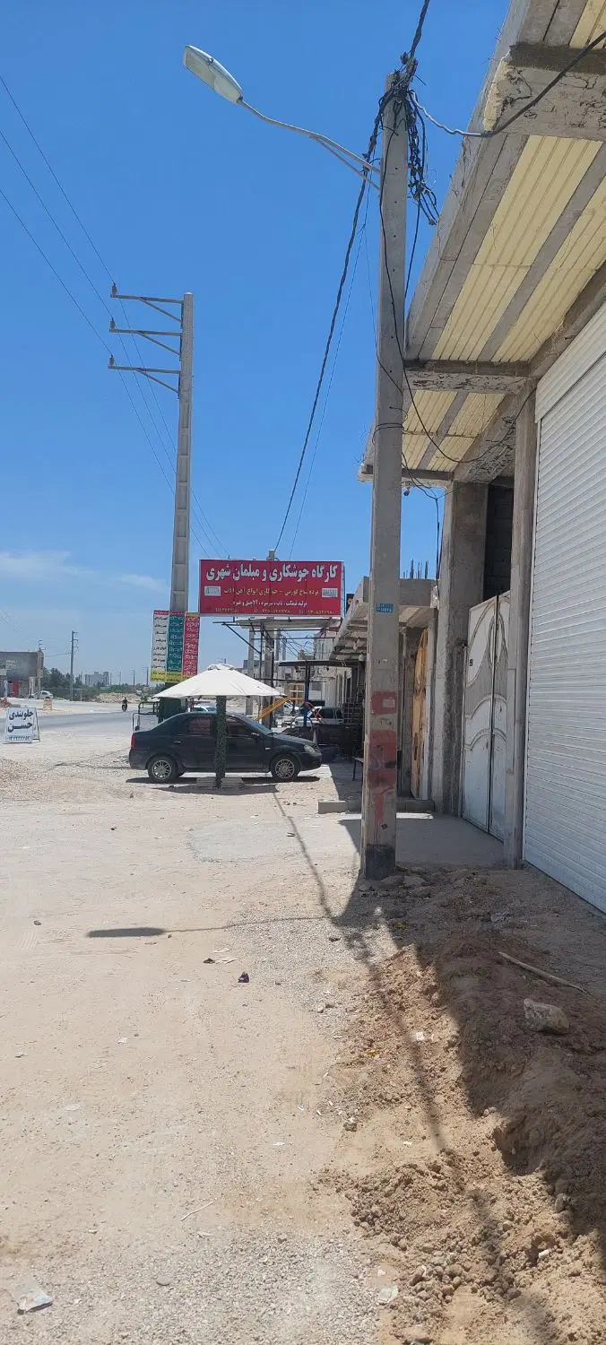 فروش زمین مسکونی گورک جمال