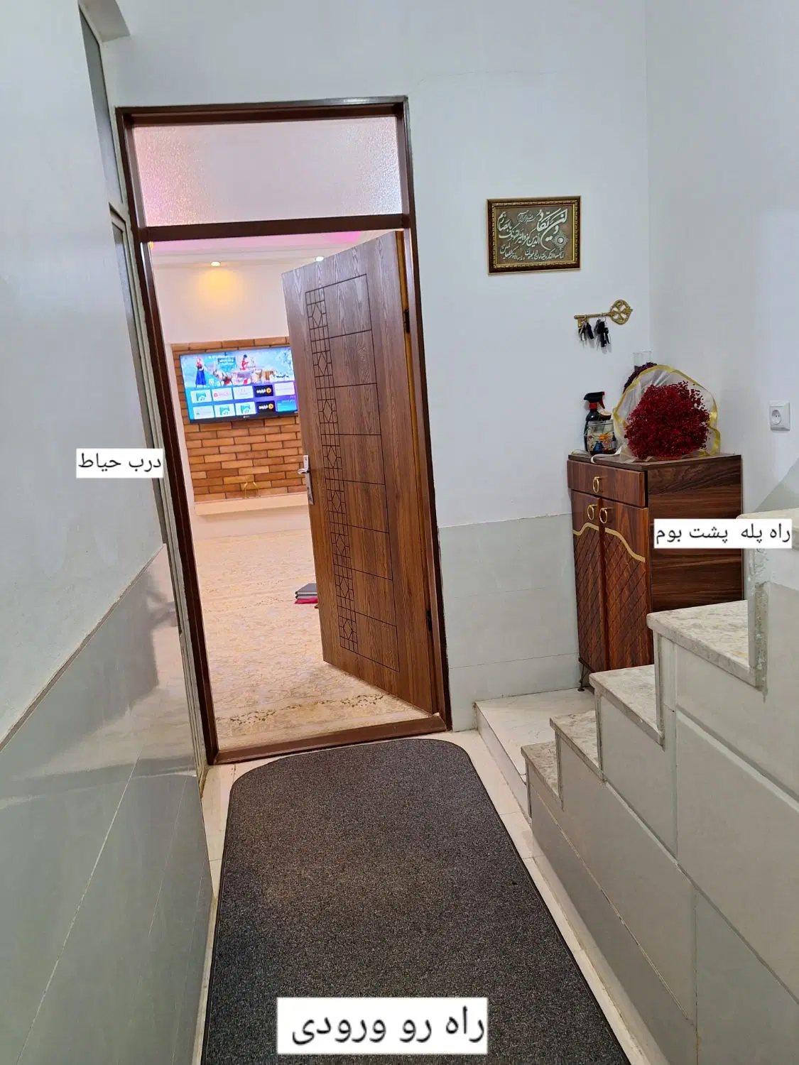 خانه ویلایی یک طبقه همکف