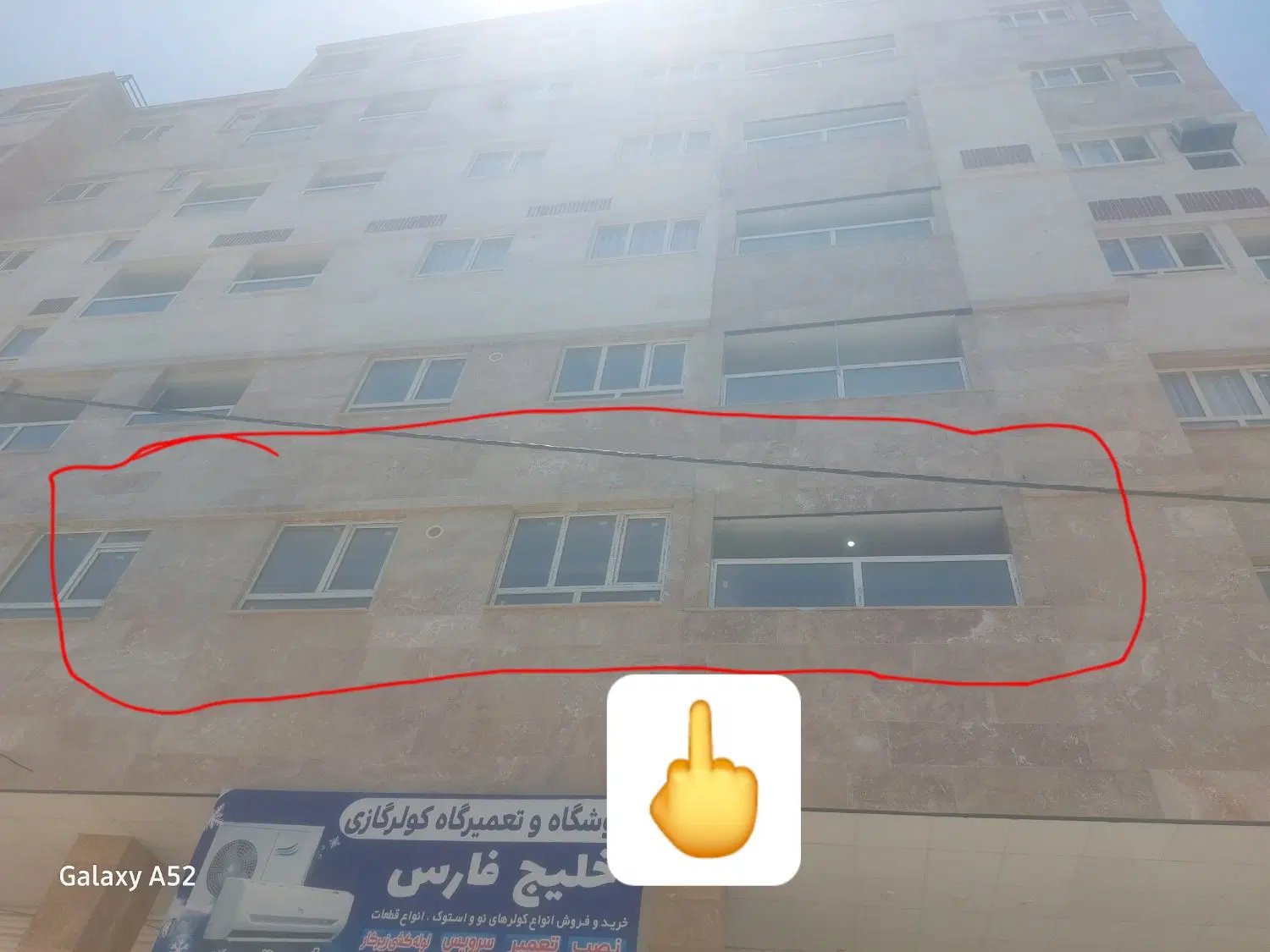فروش یک واحد اپارتمان ۲خواب