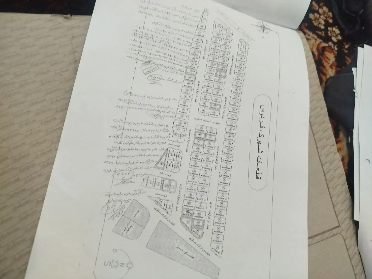 زمین شهرک فردوس پشته پارک جنگلی