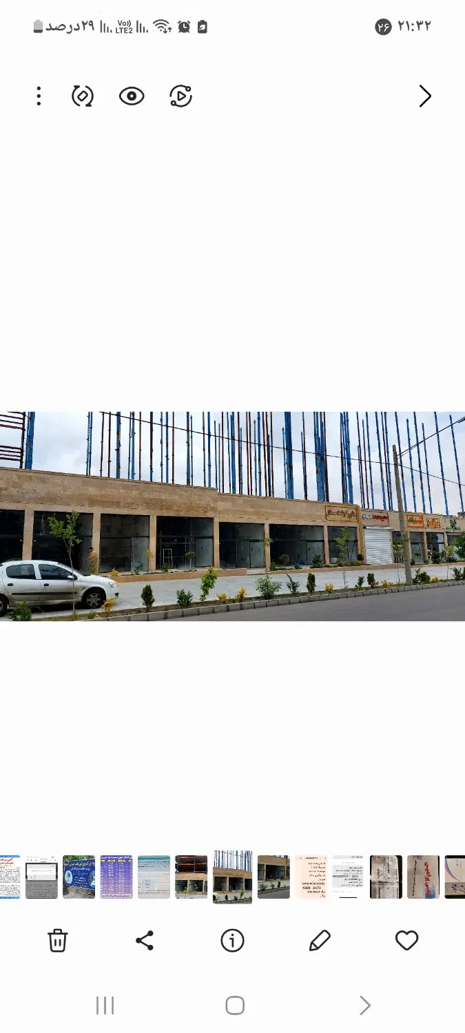 مغازه
