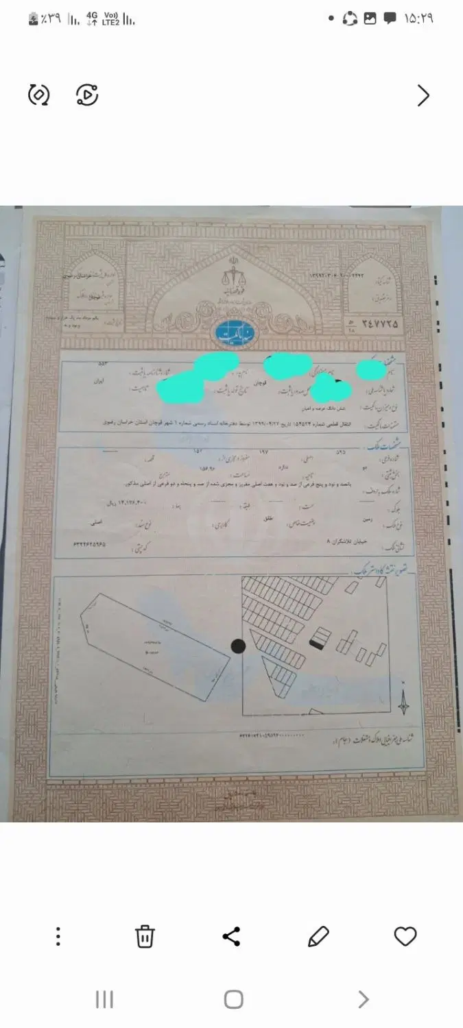 زمین فاز۲ شهرداری دونبش حاشیه اصلی