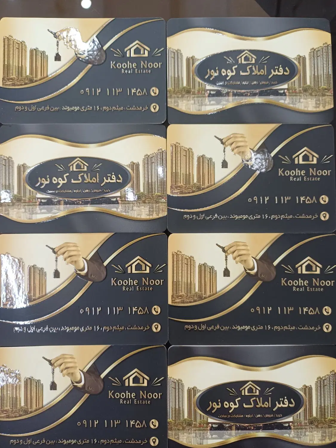 ۱۹۵ متر تمام تجاری بر خیابان سعدی طلا