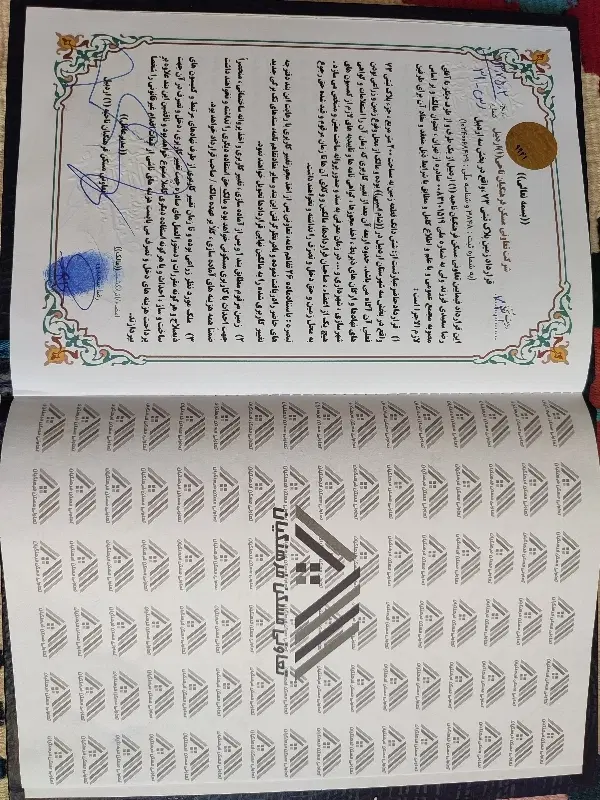 خرید و فروش قرارداد تعاونی فرهنگیان پلاک۳۵-۸۵-۷۳