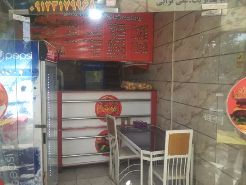 اجاره مغازه فست فود چناران
