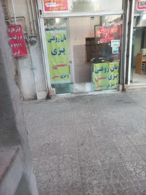 فروش یک باب مغازه