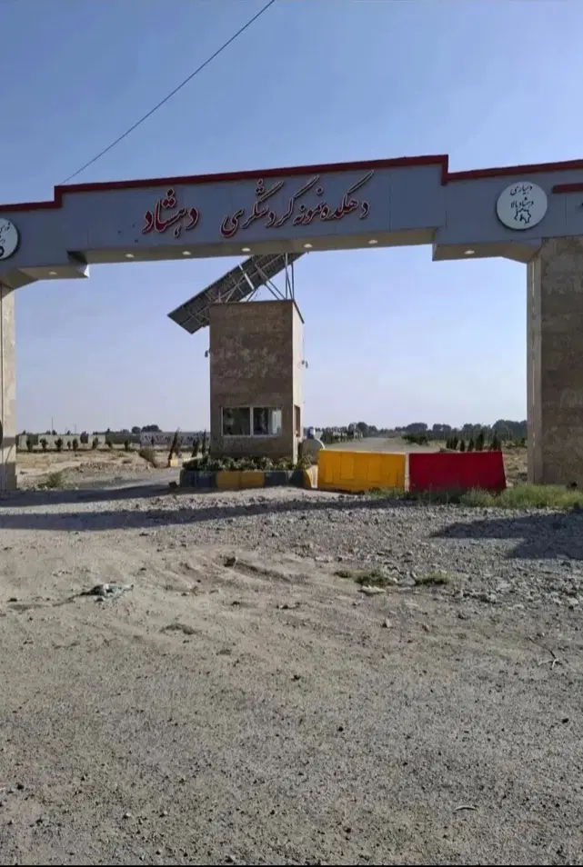 زمین باغ ویلا استانداری  شهریار دهشاد باغستان
